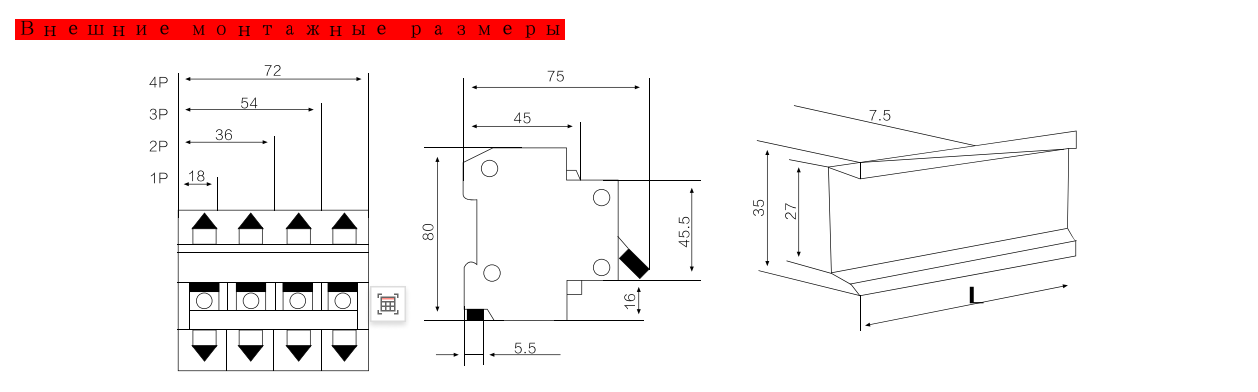 4-полюсный MCB 6A (8)