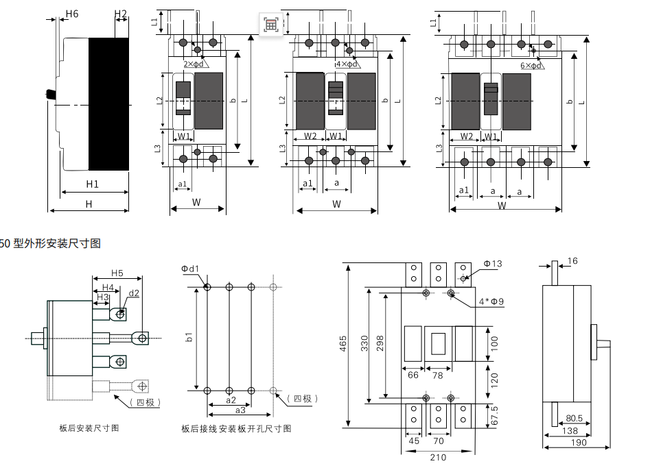Выключатель (5)